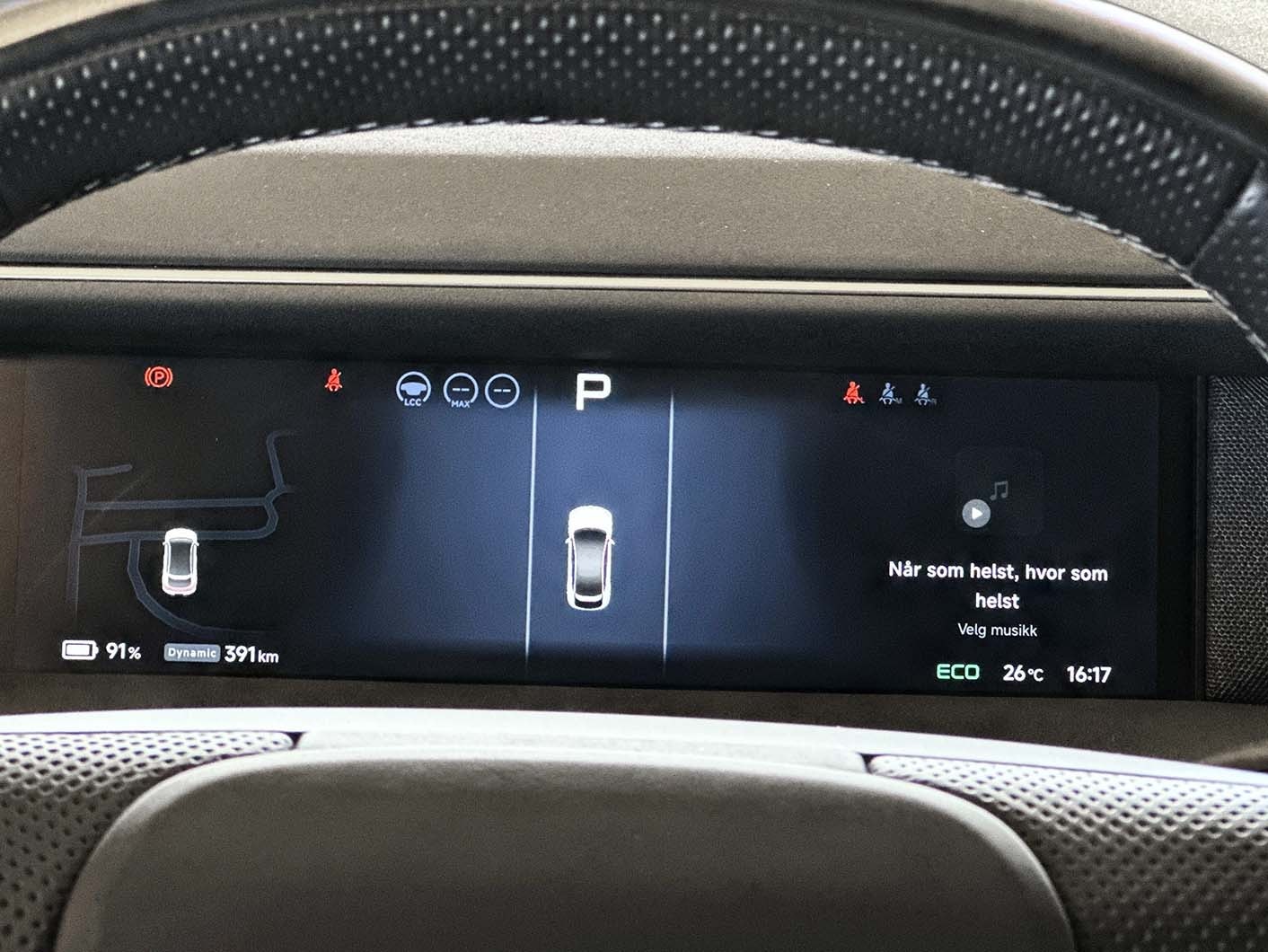XPENG G6 Standard Range, 258ps, 2024