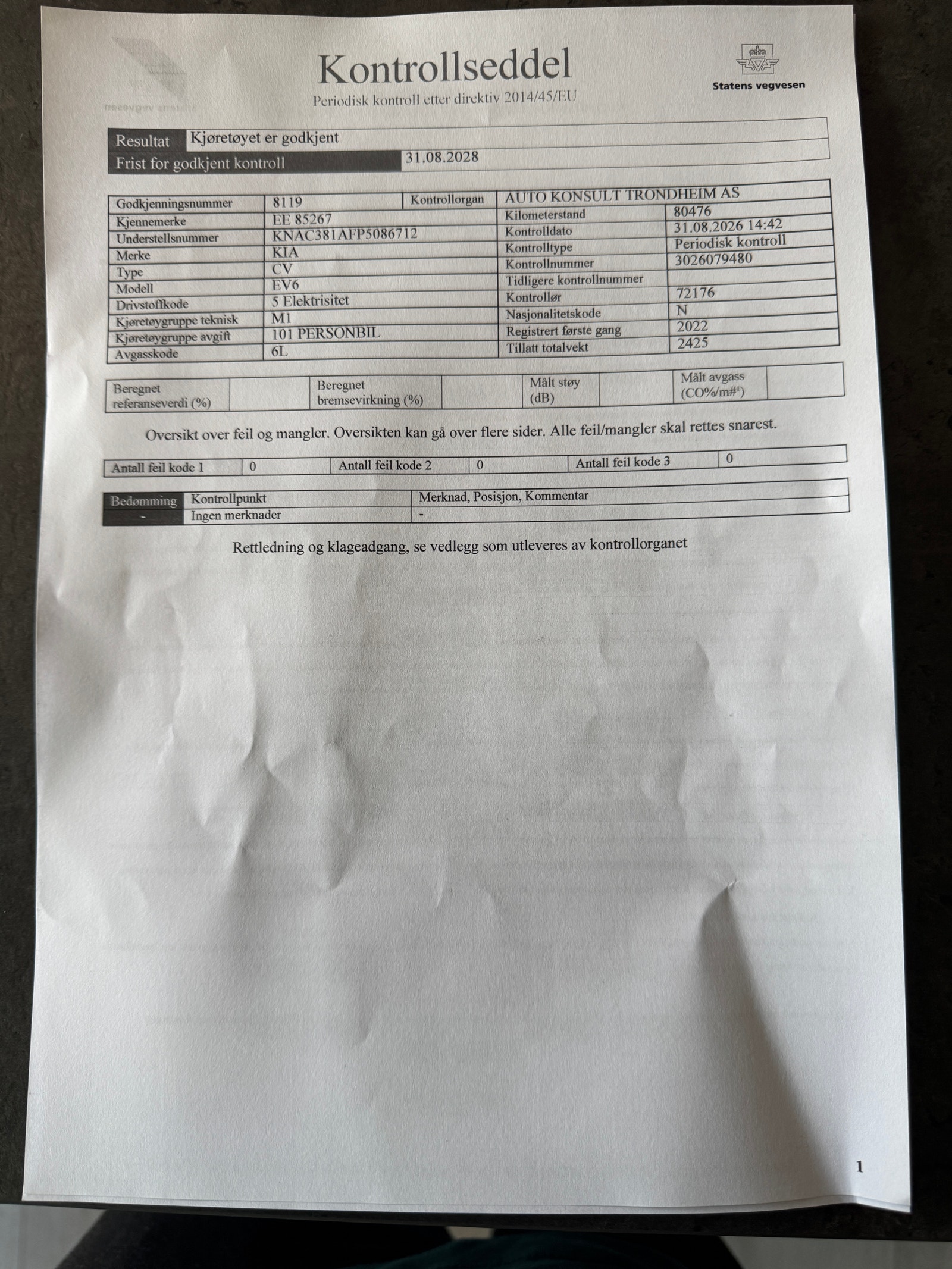 Kia EV6 77.4 kWh, 228hp, 2023