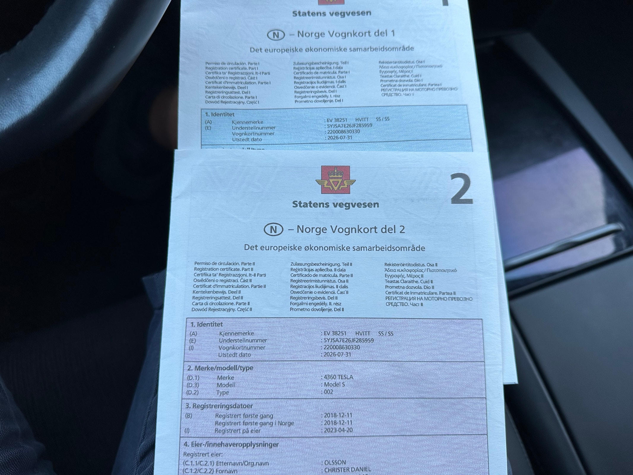 Tesla Model S 75D, 525hp, 2018