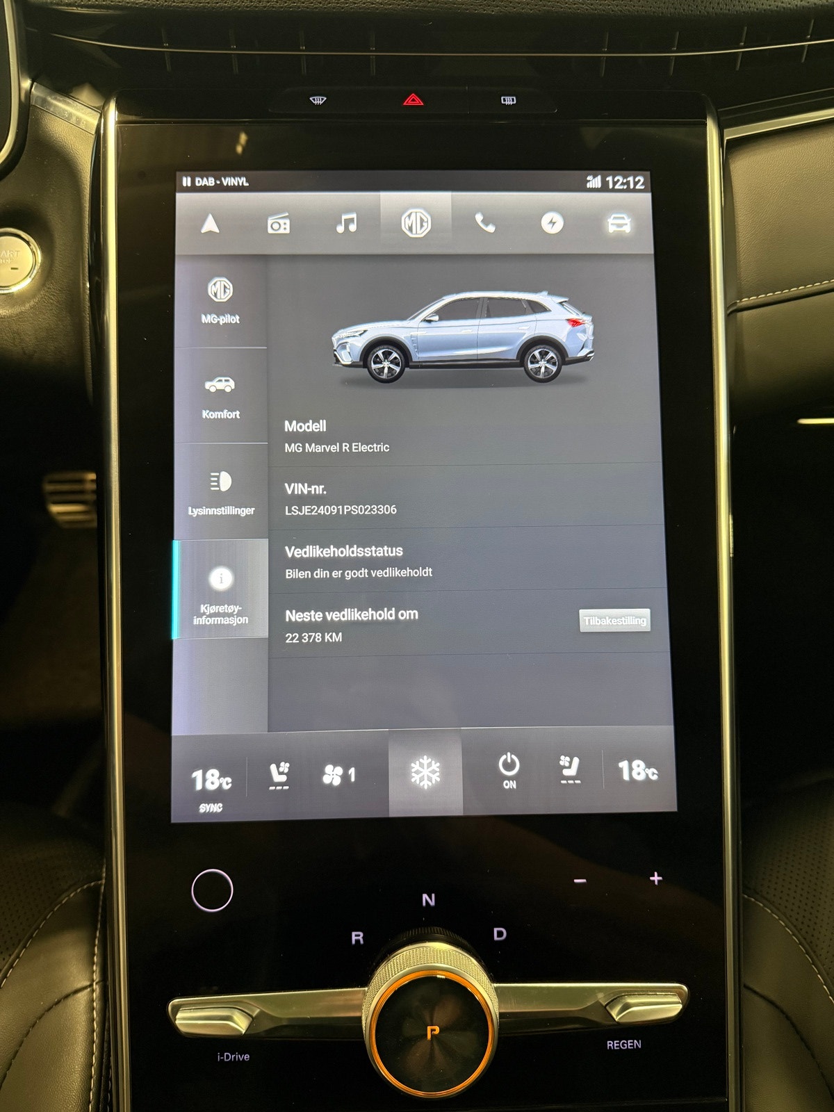 MG Marvel R Performance Automatic, 288hp, 2023