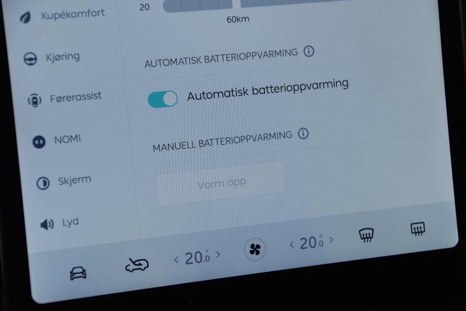 NIO ES8 Long Range, 544hp, 2021