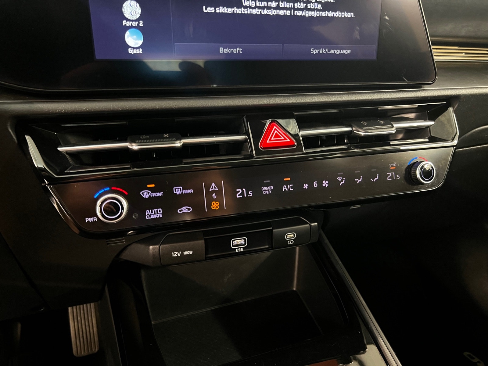 Kia Niro EV, 204ps, 2023