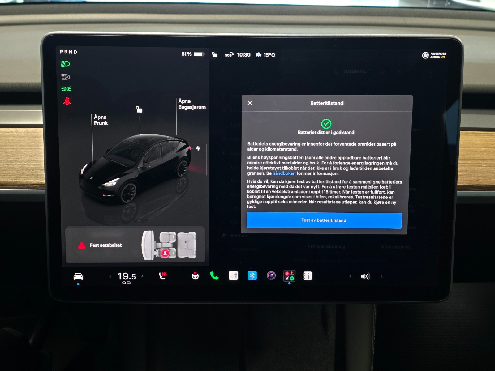 Tesla Model Y Long Range AWD, 514ps, 2023