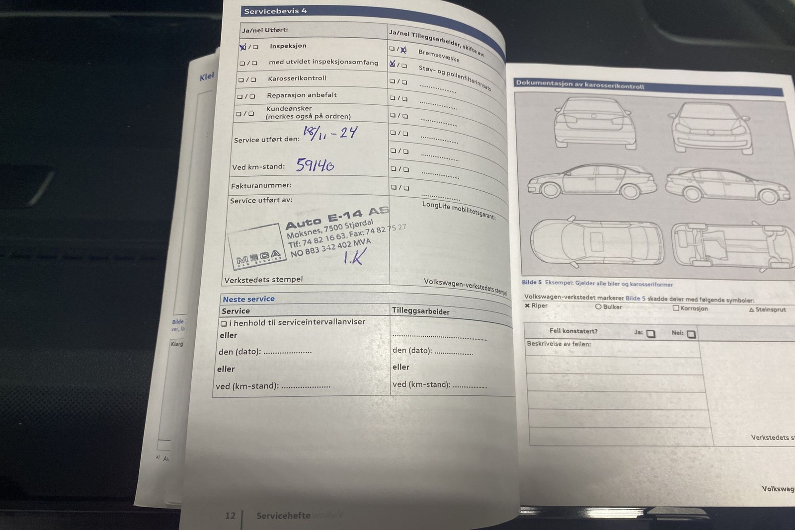 Volkswagen e-up!, 82ps, 2017