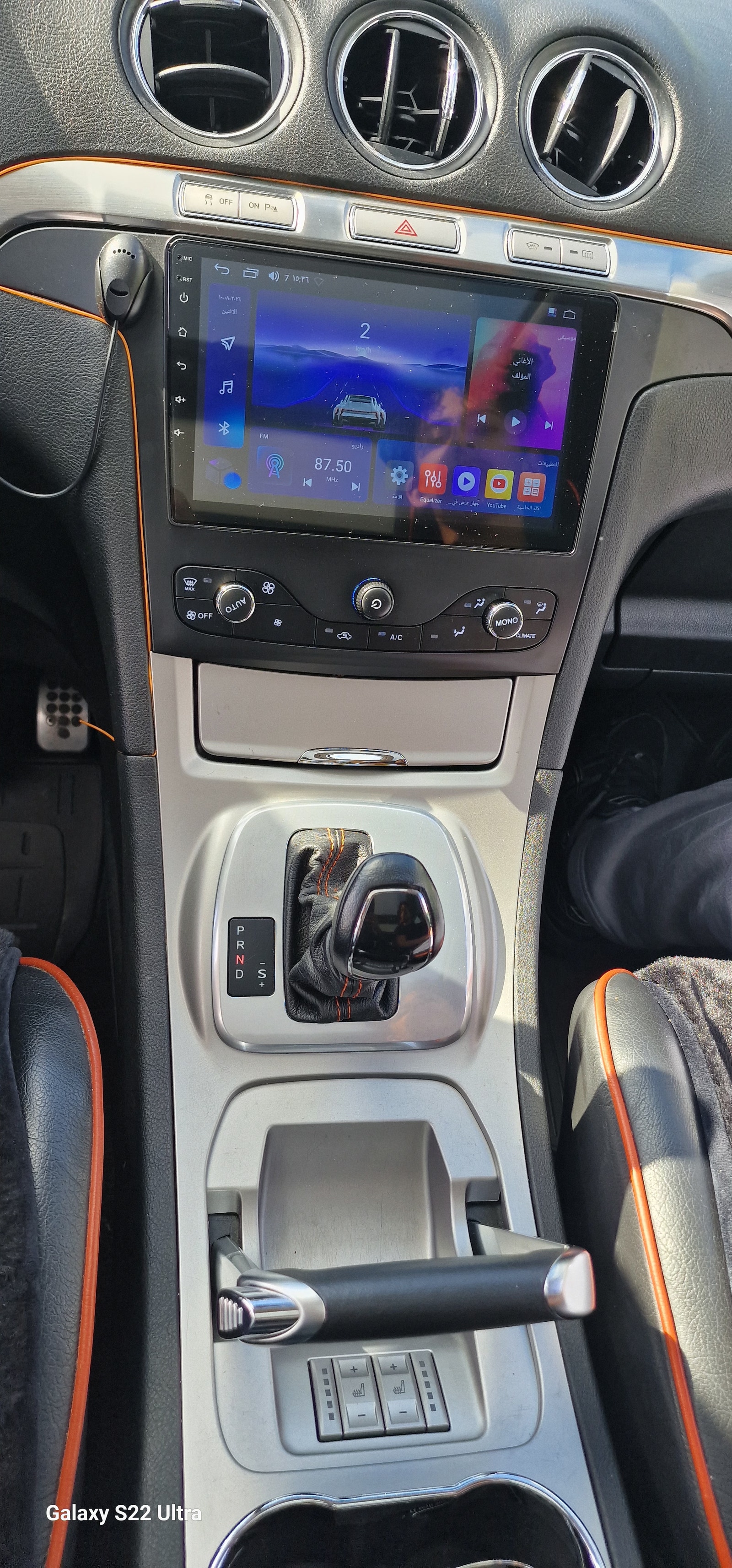 Ford S-Max 2.0 TDCi Durashift EST, 140hp, 2009