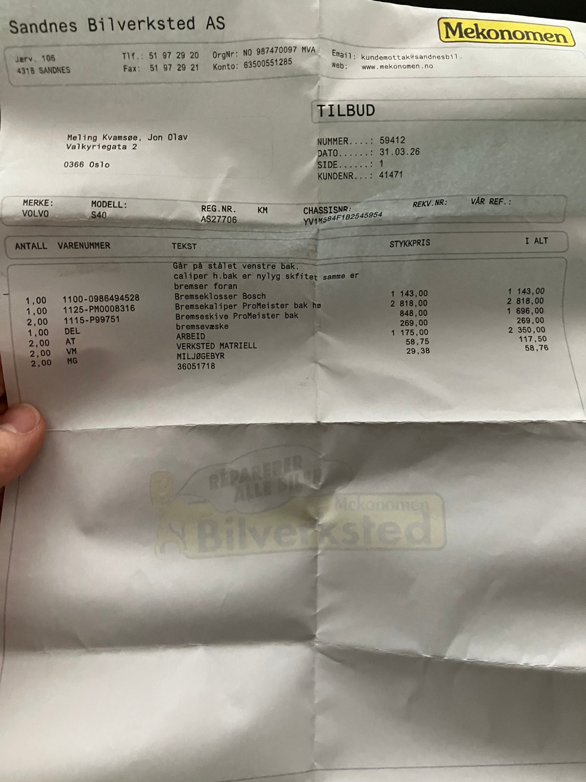Volvo S40 DRIVe Manual, 6-trins, 115ps, 2011