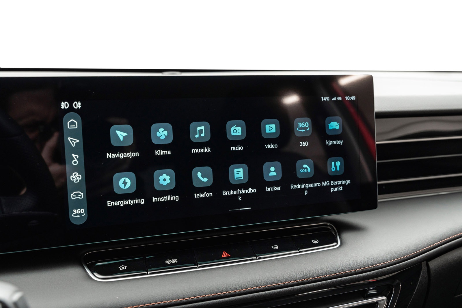 MG HS PHEV Automatic, 307hp, 2024