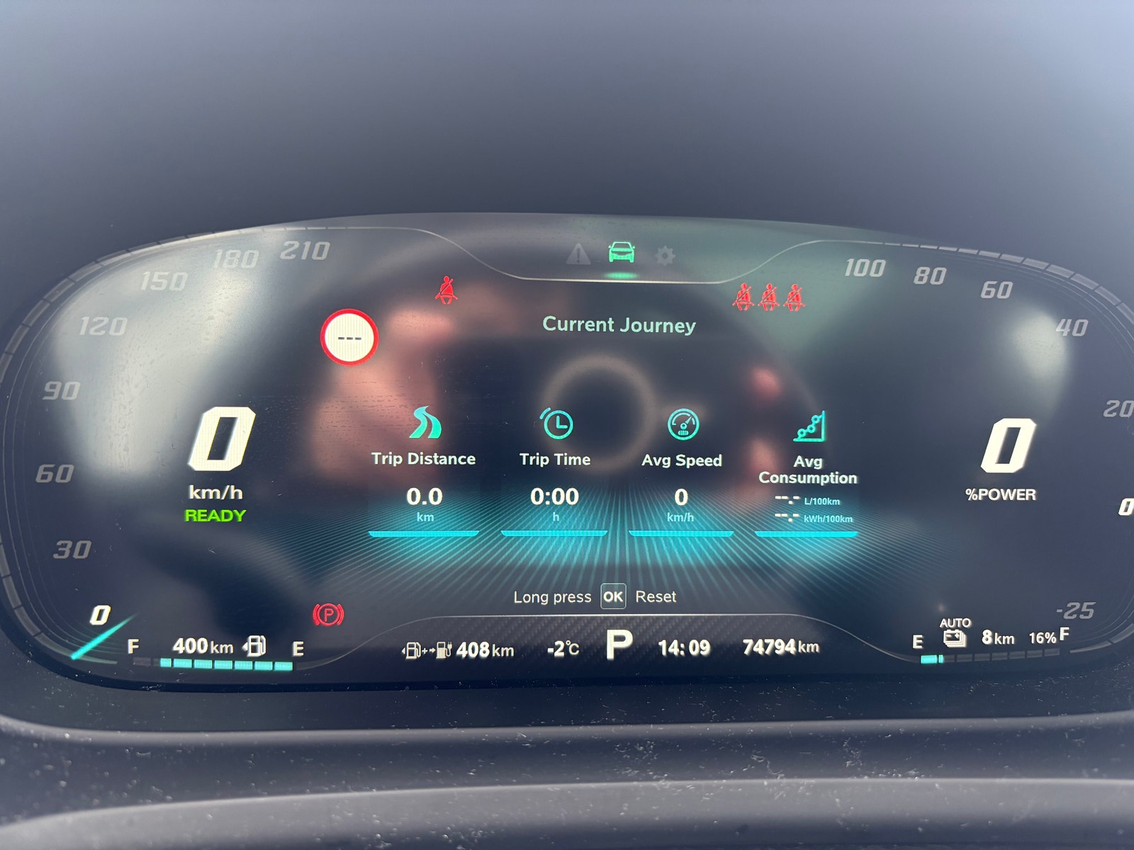 MG EHS PHEV EDU II, 258hp, 2021