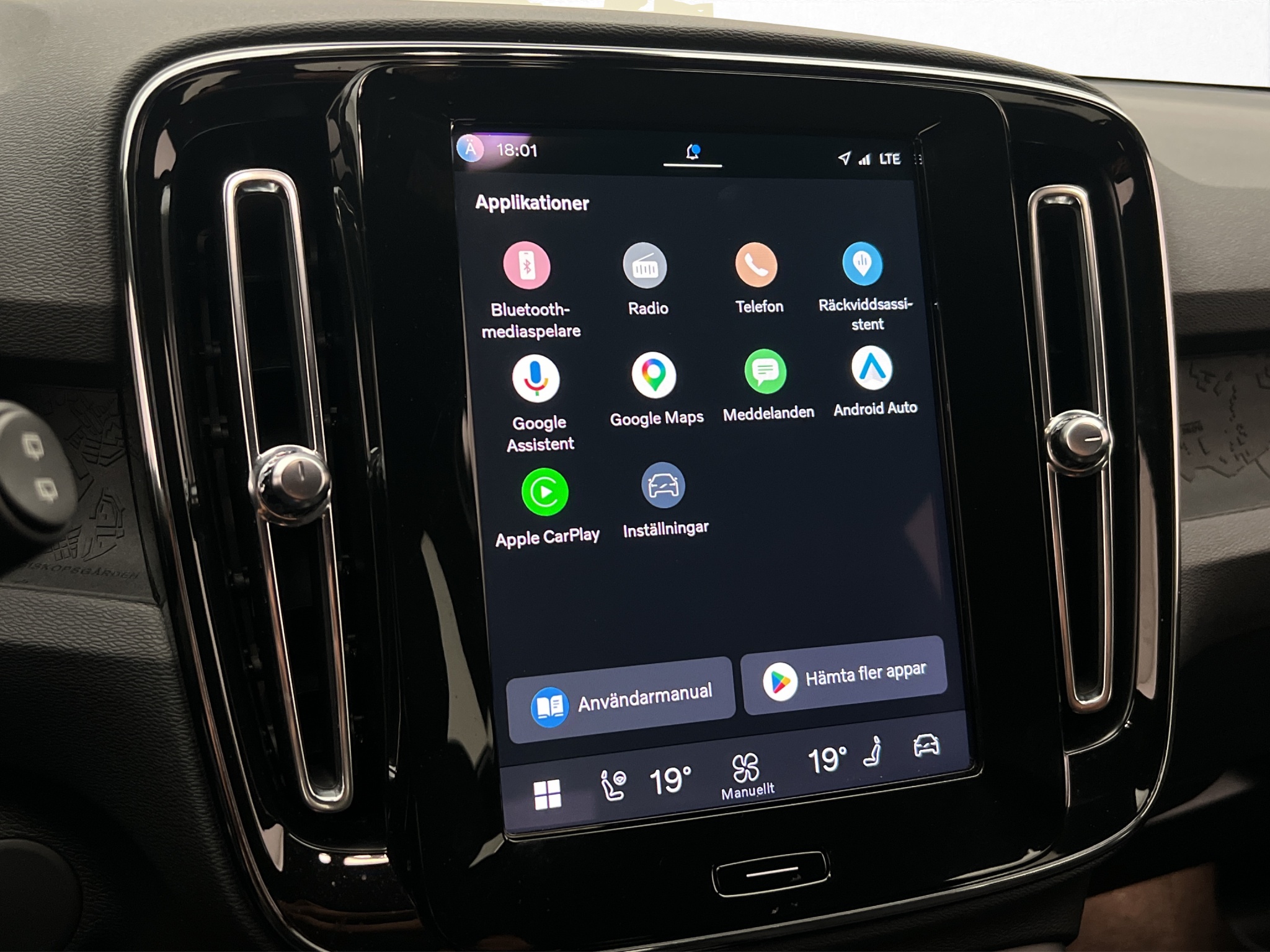 Volvo XC40 Recharge Extended Range, 252ps, 2024