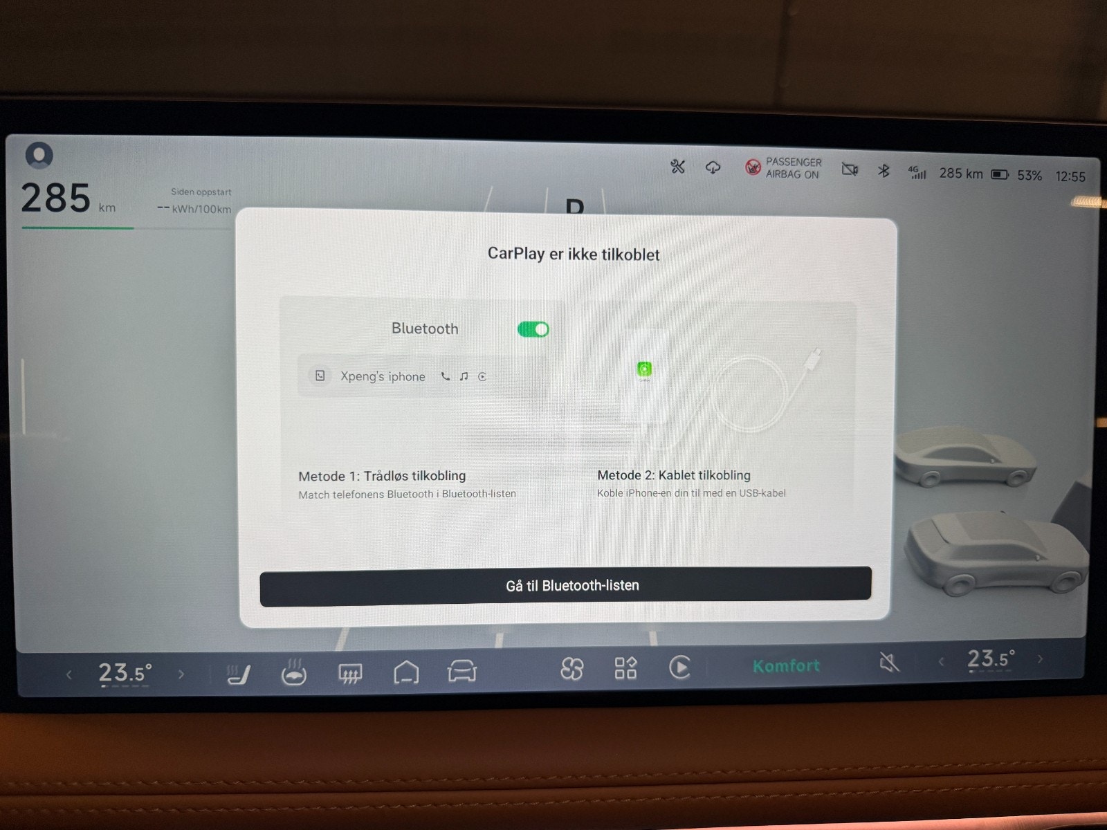 XPENG G9 Performance, 575ps, 2025