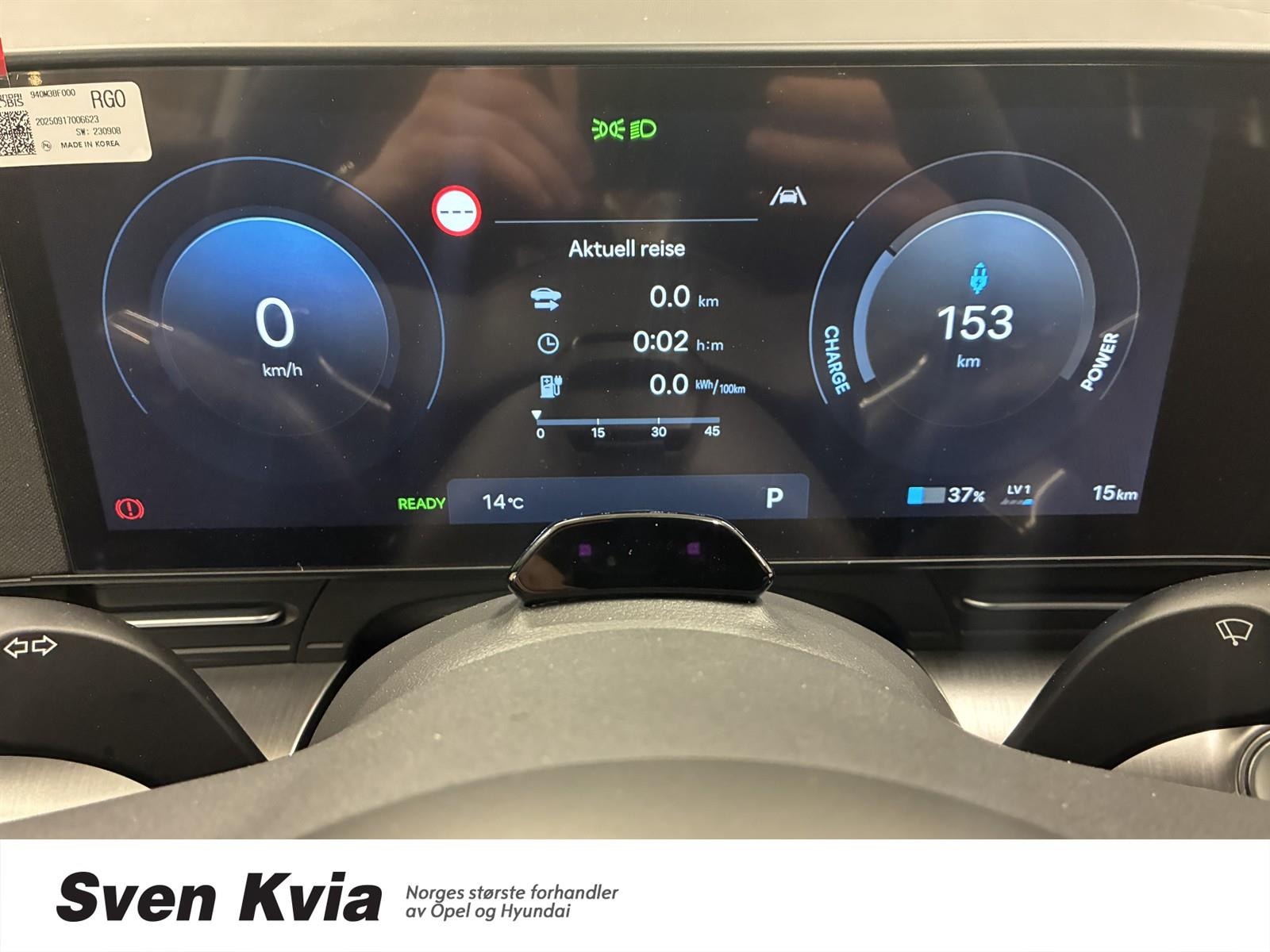 Hyundai Kona Electric Long Range, 218ps, 2026