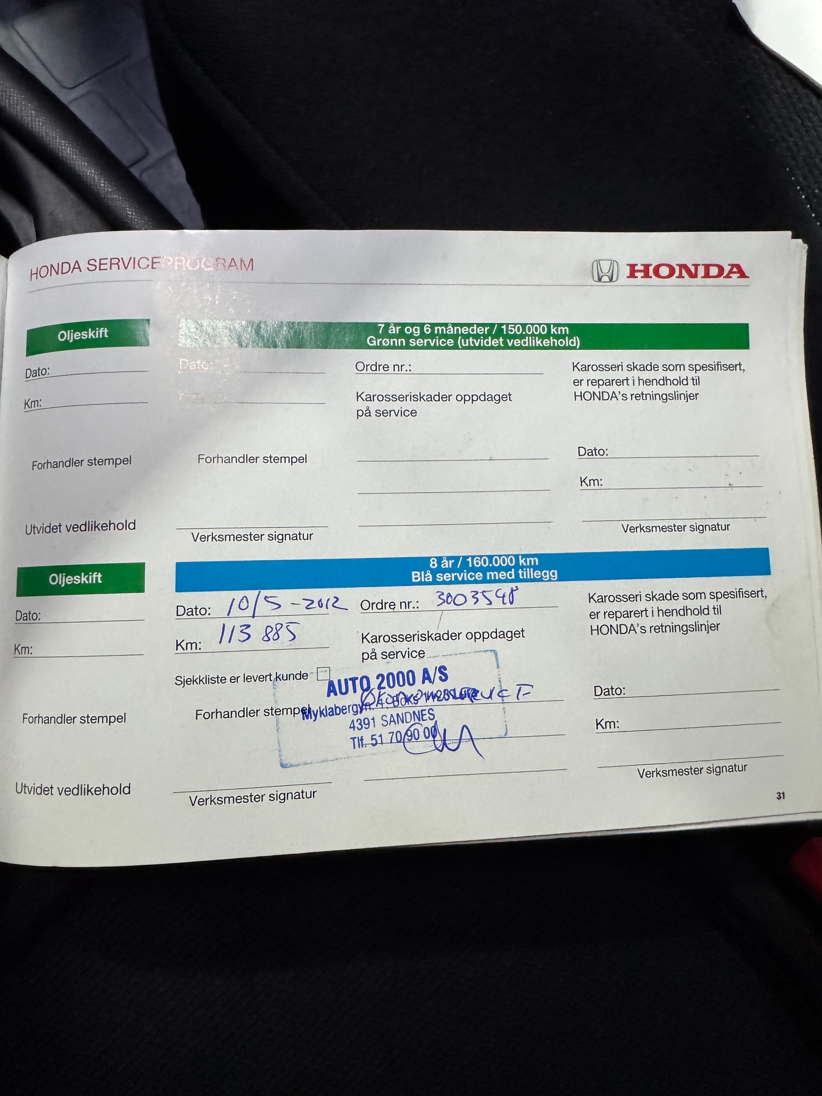 Honda CR-V 2.0 4WD Automatisk, 150hk, 2005