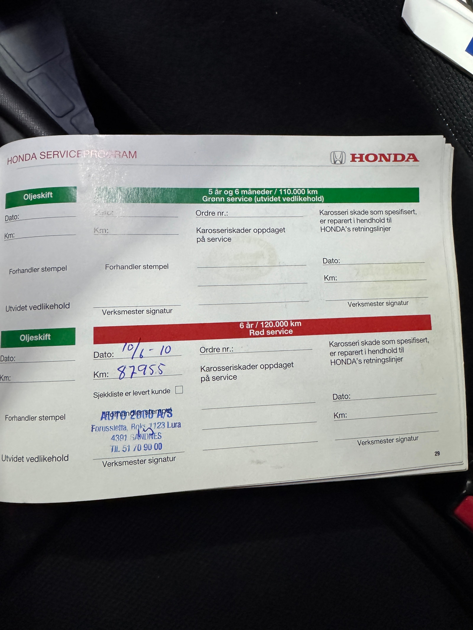 Honda CR-V 2.0 4WD Automatisk, 150hk, 2005