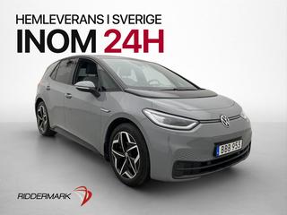 Volkswagen ID.3 Pro S 82kwh Head Up Värmare Massage Kamera